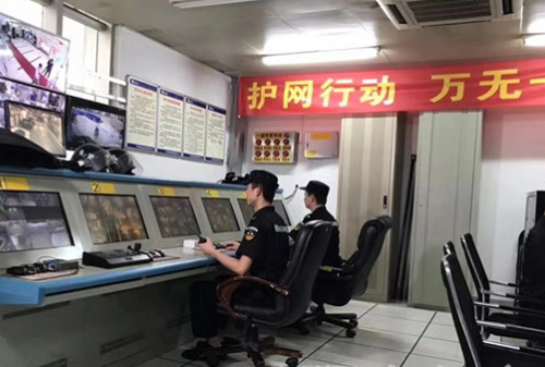 安全技術防范服務